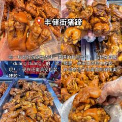 Sanzhiyang Barbecue User Photo