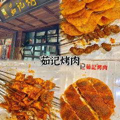 老牟家牦牛酸奶 User Photo