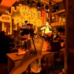 雲谣火塘酒馆 User Photo