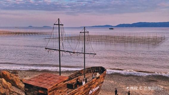 Xian Die Beach