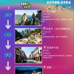 TONG QING LOU 여행 사진