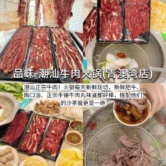 炳忠粿条面 User Photo