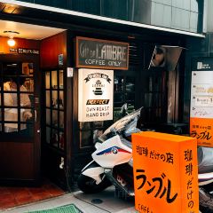 CAFE DE L’AMBRE User Photo