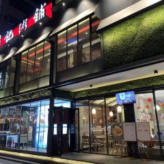 梁记粥铺(烈山大道店) User Photo