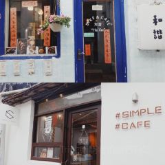 掘港老街虾子烧饼 User Photo