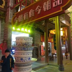 小镇味道 User Photo