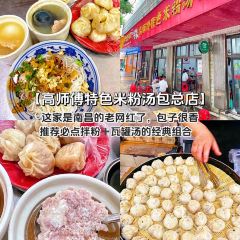 老丁食堂張用戶圖片