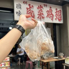 新街头炒粿条 User Photo