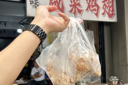 新街头炒粿条