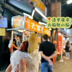 阿月紅茶冰 User Photo