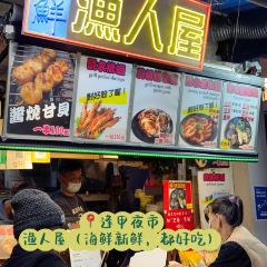 阿月紅茶冰 User Photo