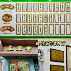 淑蘭小吃店張用戶圖片