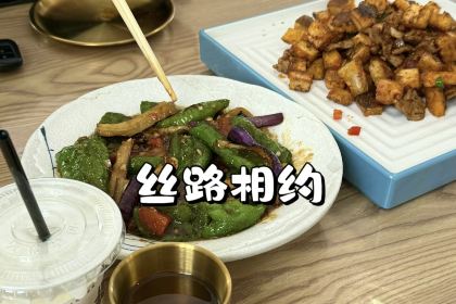 巴彦岱一绝包子店