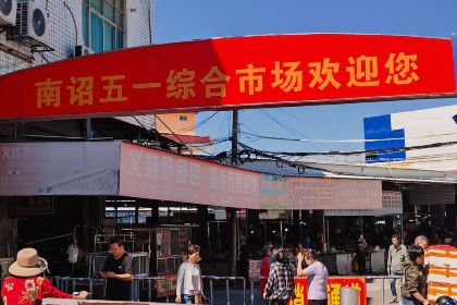 五一豆浆