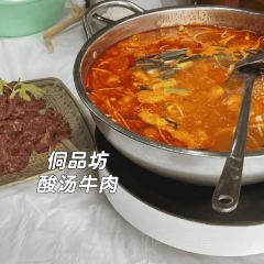 侗品坊酒家 User Photo