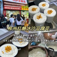 YES! NIGHT STALL 여행 사진