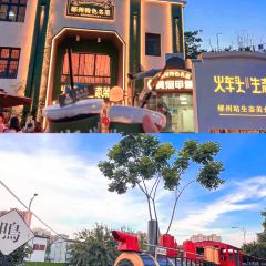 火车头食堂·郴州味道 User Photo