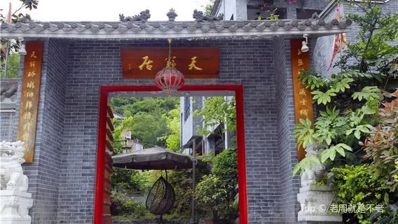 xi qiang shen mu zhai