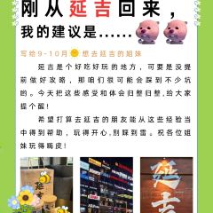莲钰汤饭(西市场店) User Photo