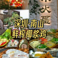 Xiao huo xi User Photo