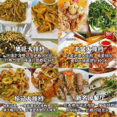 老德头海鲜渔港 User Photo