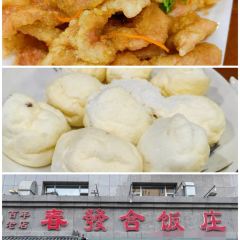 长春饭店(平泉路店) User Photo