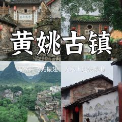 禧来登私房菜 User Photo