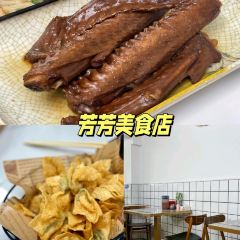 友谊早餐店 User Photo