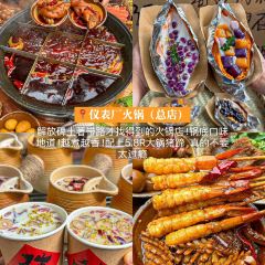 七妹糊辣辣小面 User Photo