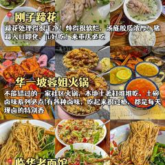 莽子抄手米线(南坪直营店) User Photo