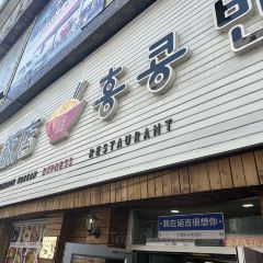 JUNG DAM CHICKEN User Photo