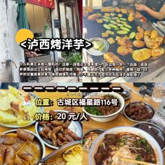 雨晨石锅鱼 User Photo