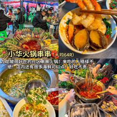 七妹糊辣辣小面 User Photo