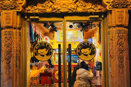 老牟家牦牛酸奶