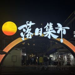 后谷咖啡(建设巷店) User Photo