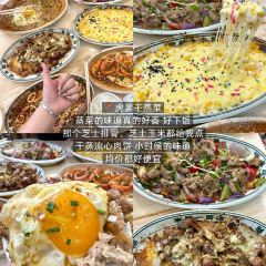 Gudaifantang (guanya) User Photo