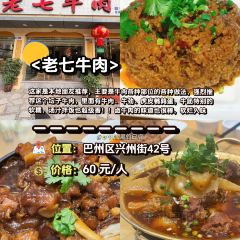 邱肥肠(巴州店) User Photo