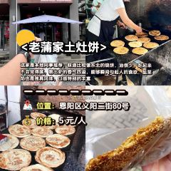邱肥肠(巴州店) User Photo
