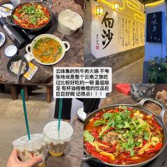 咸鱼咖啡馆 User Photo
