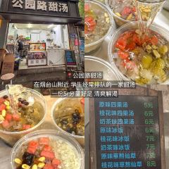 我們的炸雞（三坊七巷店）張用戶圖片