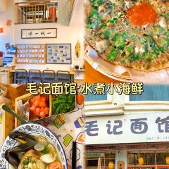 MAO JI MIAN GUAN User Photo