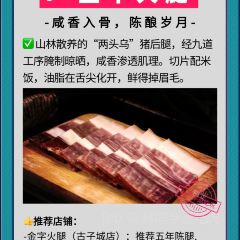 CAI FEN SHOU GONG NIU ROU MIAN GUAN 여행 사진