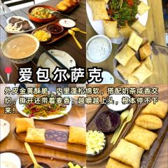 古兰丹姆冰激凌店 User Photo