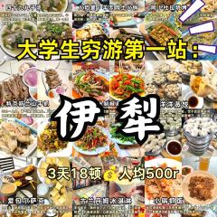 古兰丹姆冰激凌店 User Photo