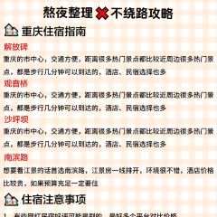 田棒棒火锅(解放碑店) User Photo