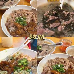 Deng Wo Song Shang Men Seafood Food Stall (Zhujiang New Town Branch) 여행 사진
