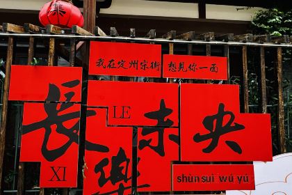 甘文生卤煮鸡(宋街店)