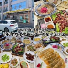 興艺坊·牡丹烤鸭(应天门店) User Photo