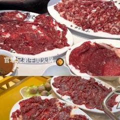 非遗·十八曲鱼饺(西马总店) 여행 사진