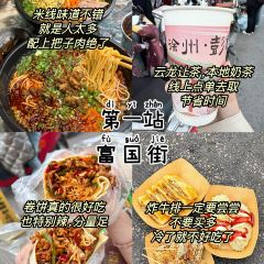 YIPIN PIAO XIANG User Photo
